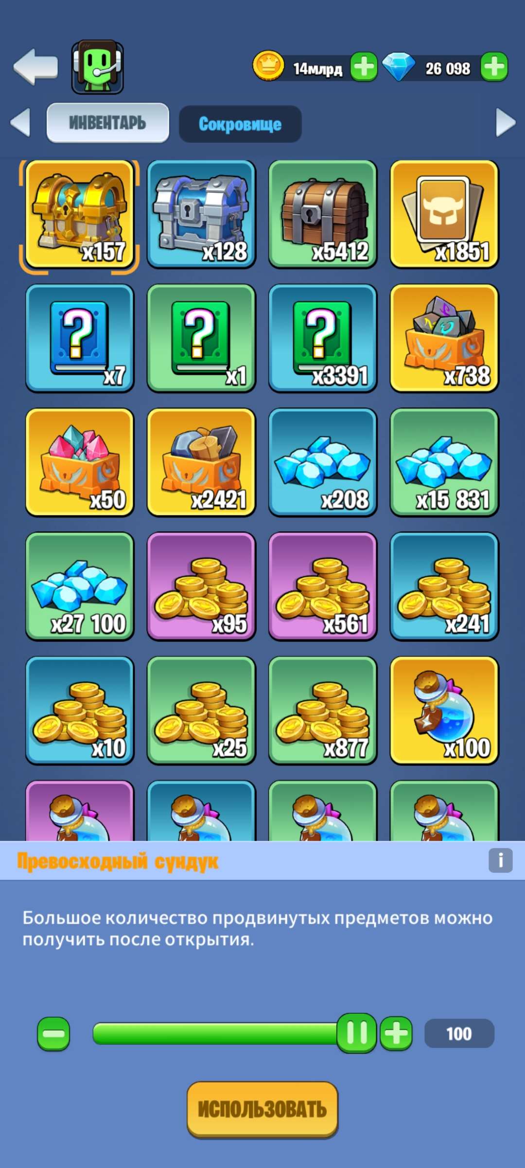 продажа аккаунта к игре Kingdom Guard